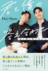 DaiShun̏̃tHgGbZCwNƖl̓킹x527 