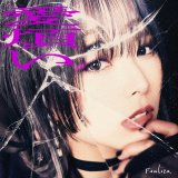 Faulieu.�u���ς��v�W���P�b�g�ʐ^ 