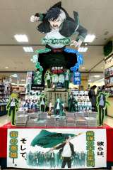 �wWIND BREAKER�x���X�̖{�C�f�R�I �ҏW���������u�Q�����X��90�X�ܒ���!�v 