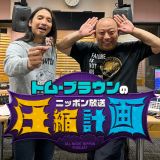 �w�g���E�u���E���̃j�b�|���������k�v��x�̖͗l(C)�j�b�|������ 