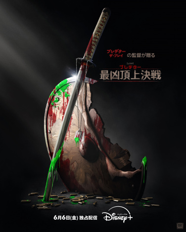 �V���[�Y���̃A�j���[�V�����f��w�v���f�^�[�F�ŋ����㌈��x�f�B�Y�j�[�v���X��6��6�����Ɛ�z�M �iC�j2025 20th Century Studios 