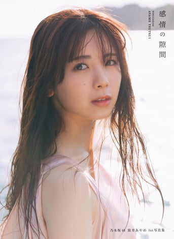 画像・写真 | 乃木坂46筒井あやめ、水着ショット初解禁 1st写真集から