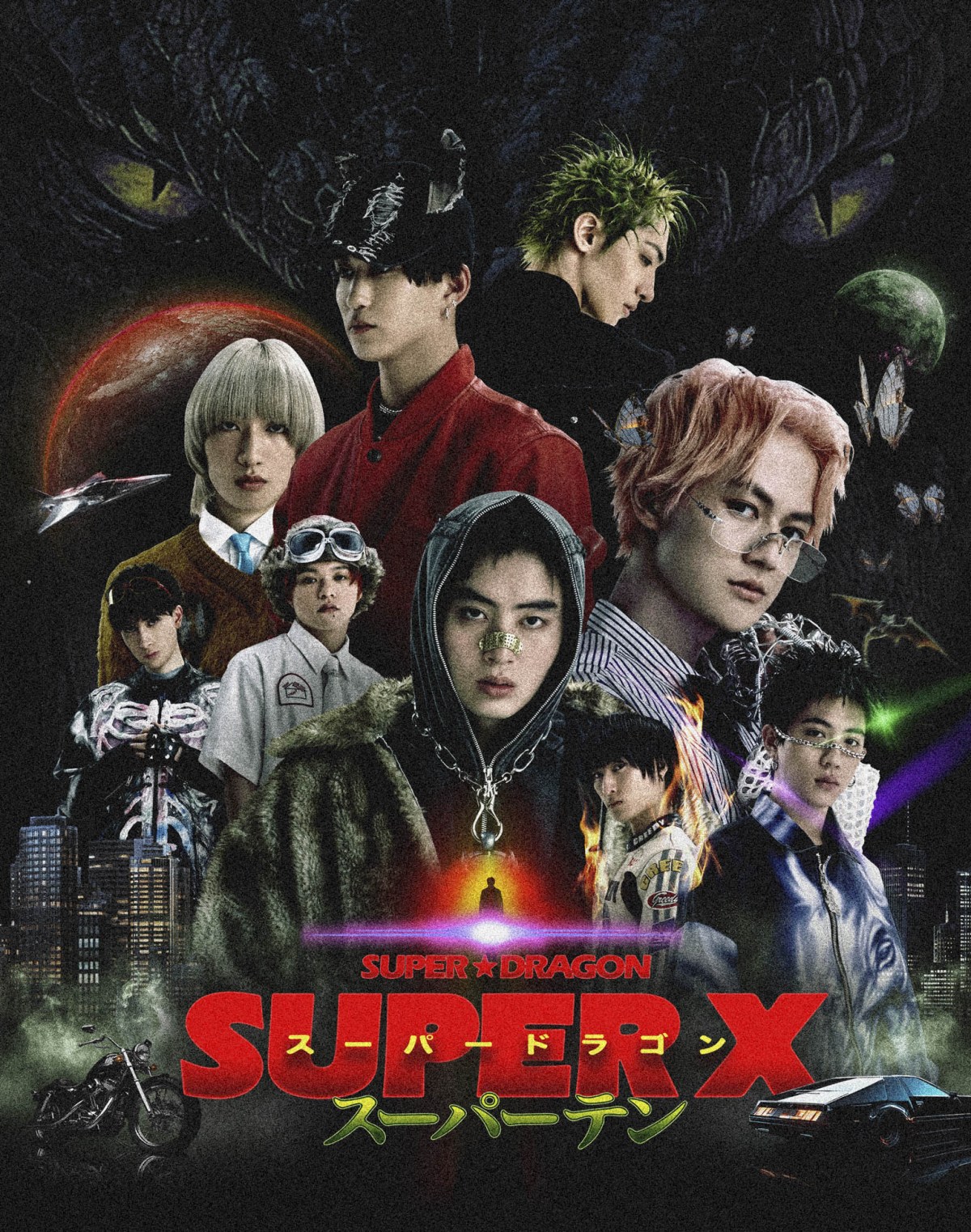 SUPER★DRAGON CD SUPER☆DRAGON、メジャー1stアルバム『SUPER X』ジャケ写＆新アー写