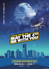 uSTAR WARS DAY YOKOHAMA MINATOMIRAI 2025v(426`56)(C)& TM Lucasfilm Ltd. 