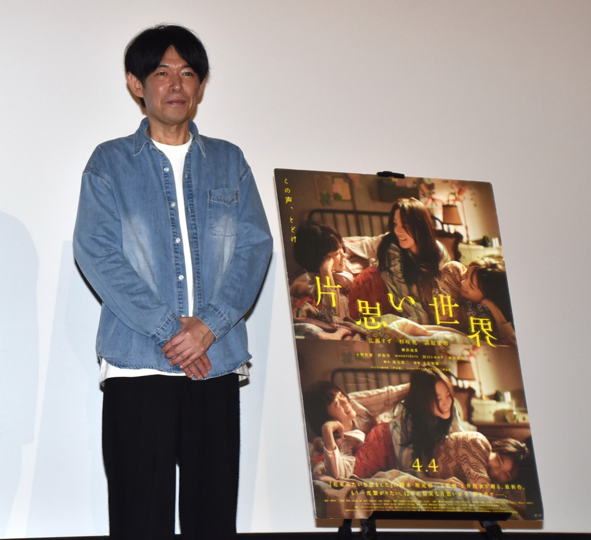 fwЎvExJLOeB[`CɎQ⌳T (C)ORICON NewS inc. 
