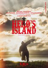 �f��w�󓇁x�i9��19�����J�j�iC�j�^������^�u�k�� �iC�j2025�u�󓇁v����ψ��� 