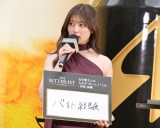 wATq UEr^XgxCM\ɓoꂵg숤 (C)ORICON NewS inc. 