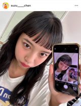 �R�V�������u�O������񂬂��Ă���������v (�ʐ^�̓C���X�^�O���� @suzu____chan ���) 