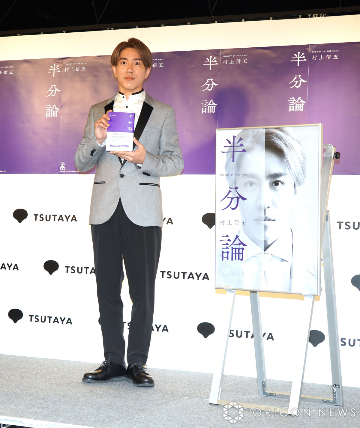 w_xsLOvXނɓoꂵSUPER EIGHTEM (C)ORICON NewS inc. 