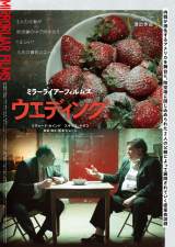 �wMIRRORLIAR FILMS Season7�x�w�E�G�C�e�B���O�x�ʃ|�X�^�[ �iC�j2024 MIRRORLIAR FILMS PROJECT 