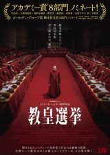 �w���c�I���x �iC�j 2024 Conclave Distribution, LLC. 