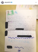 �g�c�����A�i�ւ̒��j����̃v���[���g�u#�܂܂ǂ��ɂ������� #�Ƃ����p���[���[�h #�܂܂͂����ɂ���� #�ƃA���T�[������ #���r���O�ɂ����񂾂��ǂȁv(�ʐ^�̓C���X�^�O���� @akiyo0414 ���) 