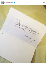 �g�c�����A�i�ւ̕v����̃v���[���g(�ʐ^�̓C���X�^�O���� @akiyo0414 ���) 