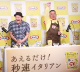 wNtg ˓&n[ubc@PRCxg `6bNbLOR{`xɎQ`R[gvlbg()cAx (C)ORICON NewS inc. 