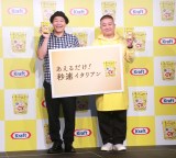 wNtg ˓&n[ubc@PRCxg `6bNbLOR{`xɎQ`R[gvlbg()cAx (C)ORICON NewS inc. 