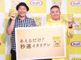 wNtg ˓&n[ubc@PRCxg `6bNbLOR{`xɎQ`R[gvlbg()cAx (C)ORICON NewS inc. 