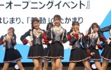 2025N{۔VOl`[vWFNgI[vjOCxgŃptH[}XNMB48 (C)ORICON NewS inc. 