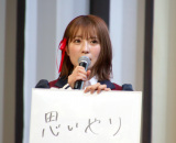 2025N{۔VOl`[vWFNgI[vjOCxgɏoȂԗ (C)ORICON NewS inc. 