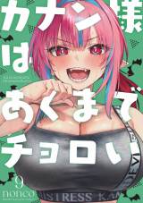 erAjwJil͂܂Ń`x얟(C)noncoEuk/uJil͂܂Ń`ψv 