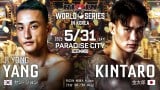 wRIZIN WORLD SERIES in KOREAxEWvs.Y 