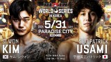 wRIZIN WORLD SERIES in KOREAxLEVEHvs.FpgbN 