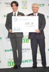 �w�l�s�A�VCM���\��x�ɓo�d�����i������j�ڍ��@�A�X�����s���iC�jORICON NewS inc. 