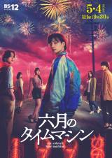 �h���}�w�Z���̃^�C���}�V���x�L�[�A�[�g �iC�j�u�Z���̃^�C���}�V���v����ψ���iC�j�H��������^�O���[�vSNE 