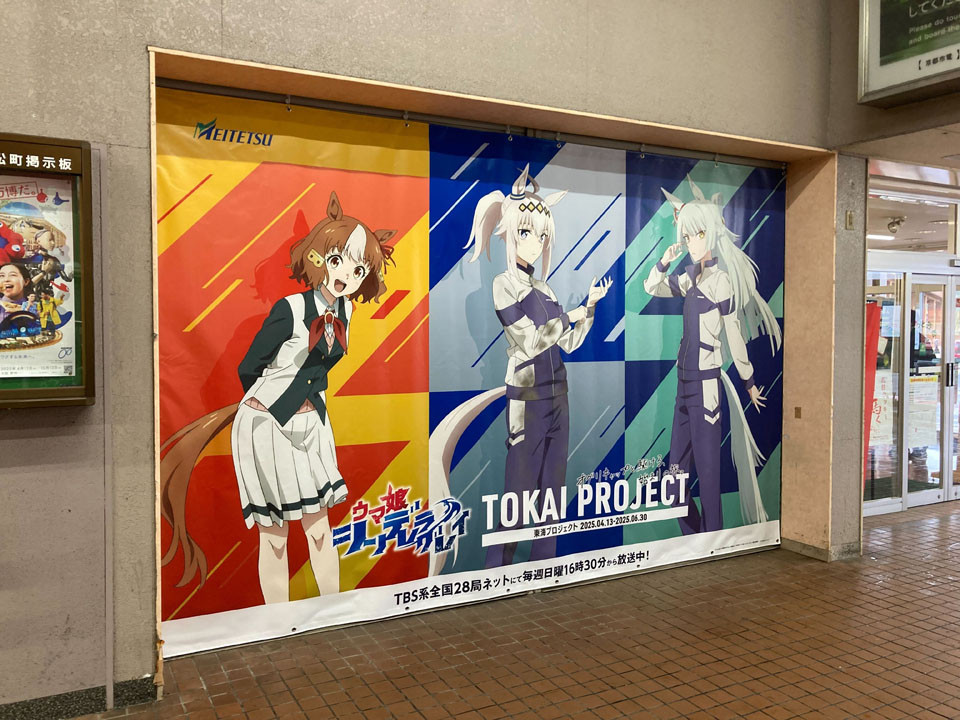 オグリキャップ　ポスター　競馬　ウマ娘 JRA ヒーロー列伝 オグリキャップ OGURICAP 来場ポイント