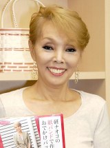 ���i�I�R �iC�jORICON NewS inc. 