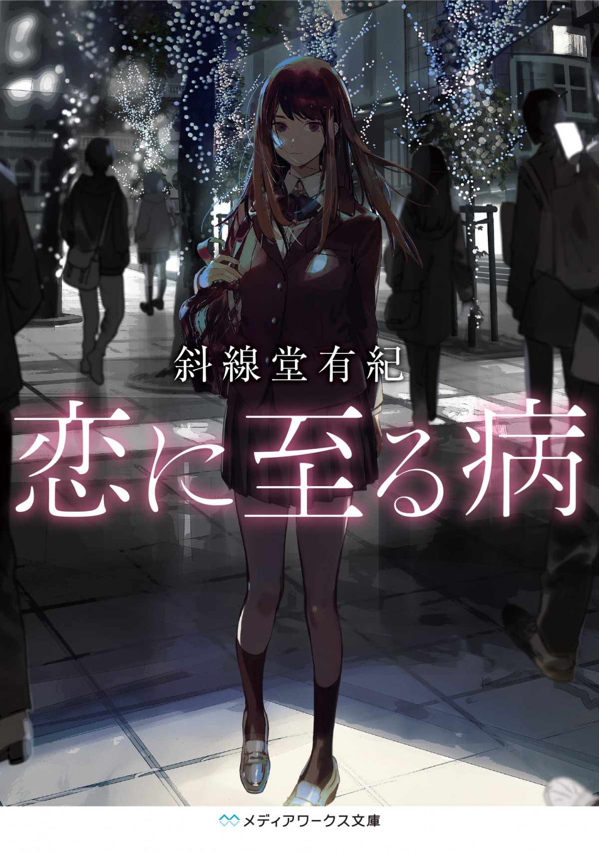 wɎaxe(fBA[NX/KADOKAWA)/ΐLI 