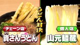 Tu^Cgǂ 