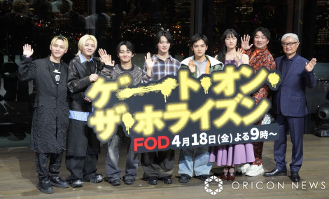 �w�Q�[�g�E�I���E�U�E�z���C�Y���`GOTH�`�x�������\�C�x���g�ɓo�d�����i������jSKY-HI�Aedhiii boi�ATAIKI�ARUI�AKANON�A��������A�r�c�S�m�A��K�F�ē� �iC�jORICON NewS inc. 