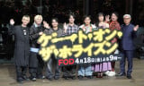wQ[gEIEUEzCY`GOTH`x\Cxgɓod()SKY-HIAedhiii boiATAIKIARUIAKANONAArcSmAKFē (C)ORICON NewS inc. 