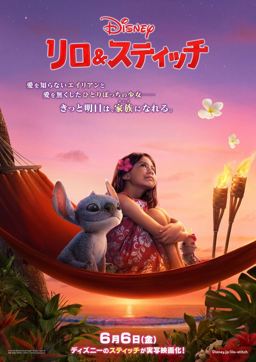 ʉfwXeBb`xi66Jj{Ń|X^[iCj2025 Disney Enterprises, Inc. All Rights Reserved.