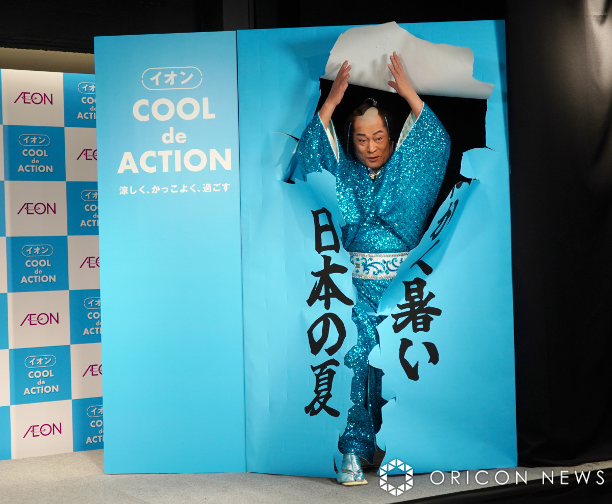 CIuCOOL de ACTIONvމɓod(C)ORICON NewS inc. 