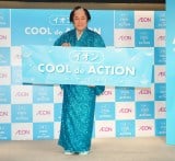 CIuCOOL de ACTIONvމɓod(C)ORICON NewS inc. 