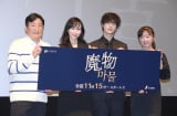 wxL҉ɏoȂ()pNEW\AvqAlvARqP(C)ORICON NewS inc. 
