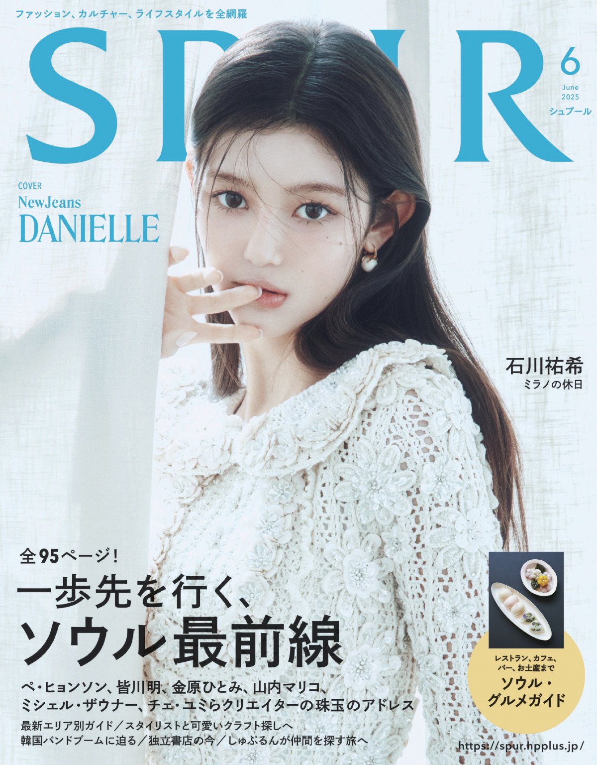 newjeansOMGポスターダニエル公式正規品 newjeansOMGポスターダニエル公式正規品 61jfRzIFiJL._UF894