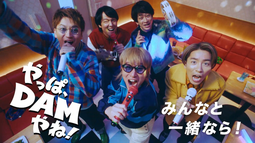 SUPER EIGHT、カラオケDAMアンバサダー就任 新CMに新曲「ブチ☆I GOT