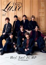 4��16���ɔ����wDuet LUXE vol.2�x�ɓo�ꂷ��Hey! Say! JUMP 