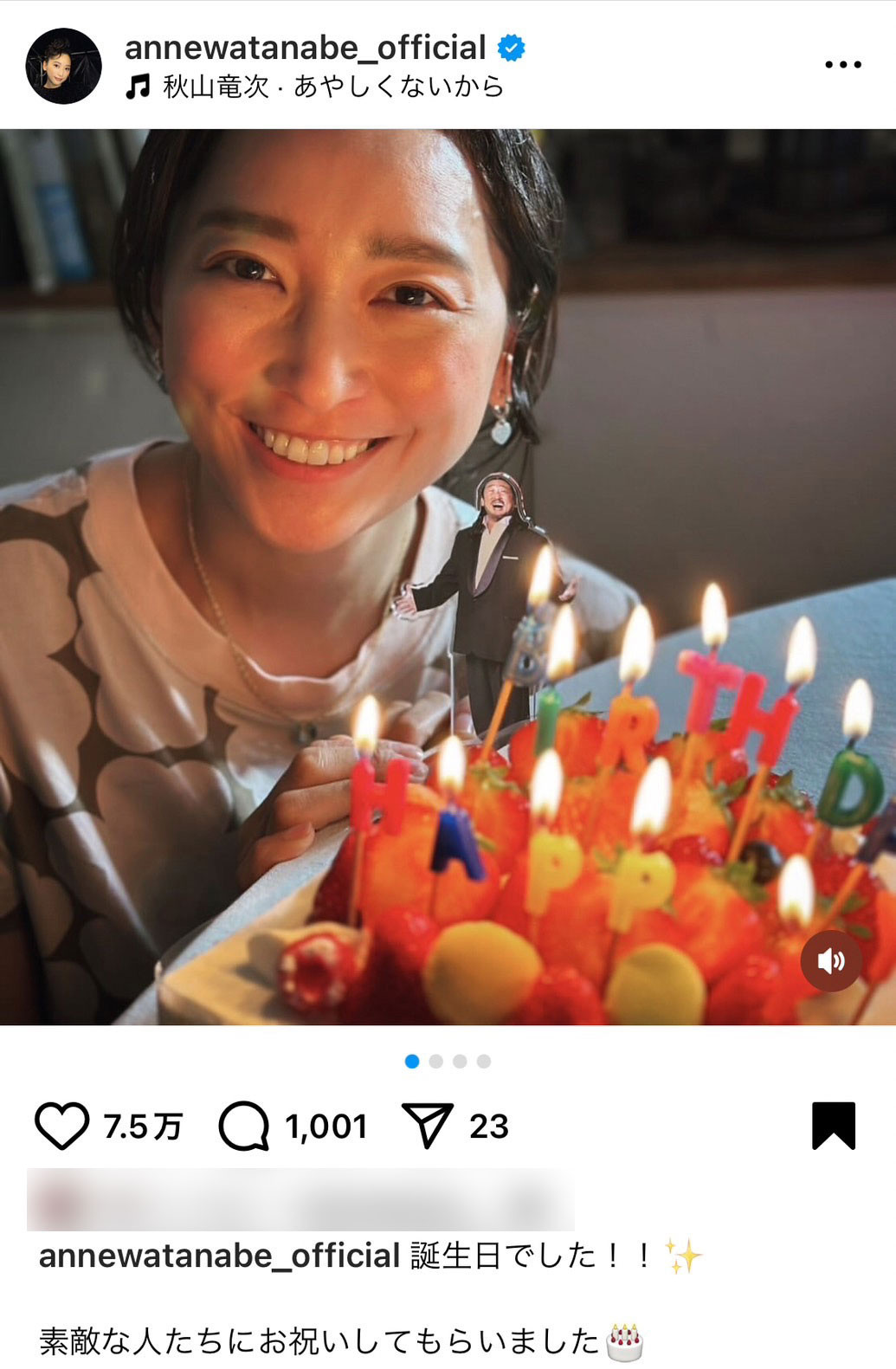 ǁuał!!v(ʐ^̓CX^O@annewatanabe_official) 