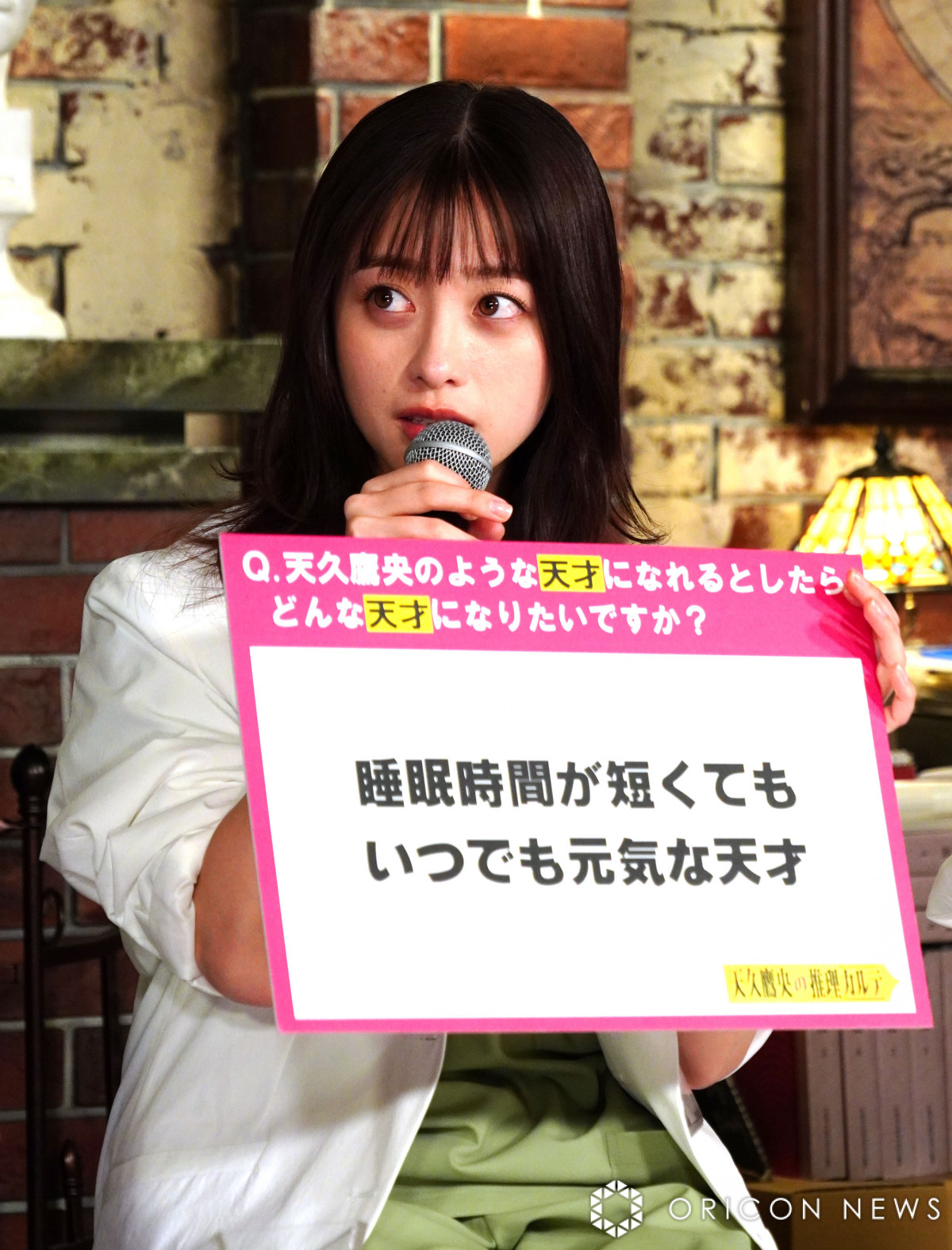 真夏の全国ツアー　モバイル限定サイン入りうちわ　五百木麻央 真夏の全国ツアーモバイル限定サイン入りうちわ五百木麻央