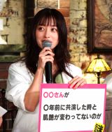 ernAh}wVv鉛̐Jex씭\L҉ɓoꂵ{ (C)ORICON NewS inc. 