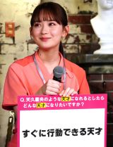 ernAh}wVv鉛̐Jex씭\L҉ɓoꂵ (C)ORICON NewS inc. 