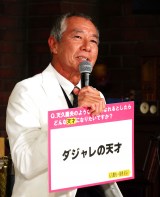 ernAh}wVv鉛̐Jex씭\L҉ɓoꂵtqY (C)ORICON NewS inc. 