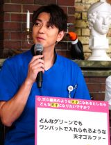 ernAh}wVv鉛̐Jex씭\L҉ɓoꂵOYĕ (C)ORICON NewS inc. 