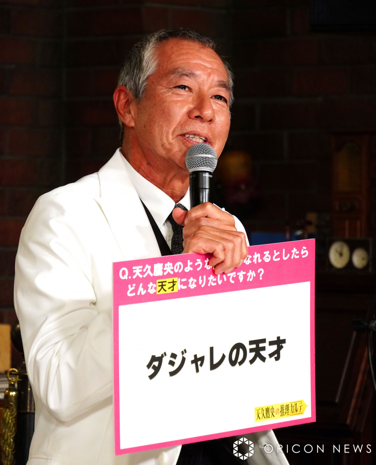 ernAh}wVv鉛̐Jex씭\L҉ɓoꂵtqY (C)ORICON NewS inc. 