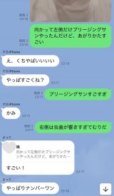 ���I�t�B�V�����u���O��� 