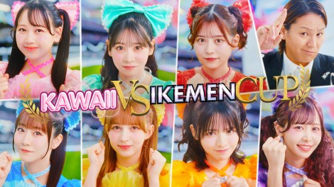 JRA�X�y�V�������[�r�[�u���킢�������� VS �C�P�����P�C�o�v�ɏo������FRUITS ZIPPER�A���p�F 