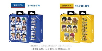 AVIOT 新テニスの王子様 テニプリ 青学 TE-V1R-TP2 イヤホン テニスの王子様コラボイヤホン｜青学＆立海の新録ボイス搭載